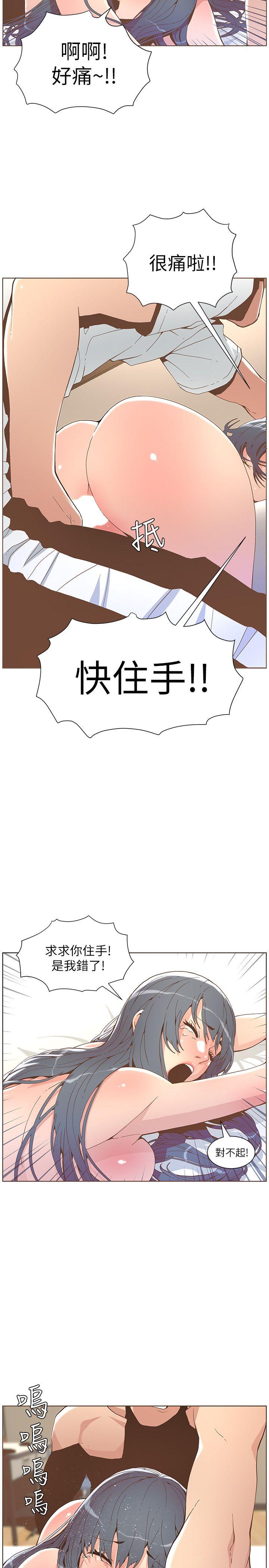 [韩国漫画] 迷人的她 爱情,巨乳大奶#[29P]-4
