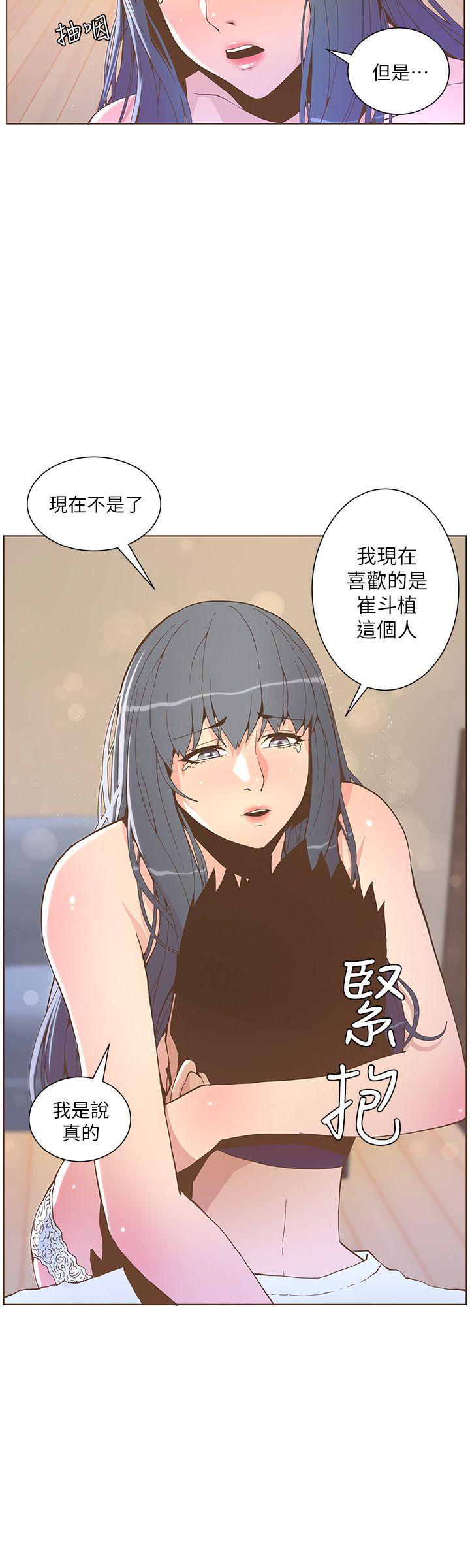 [韩国漫画] 迷人的她 爱情,巨乳大奶#[29P]-8