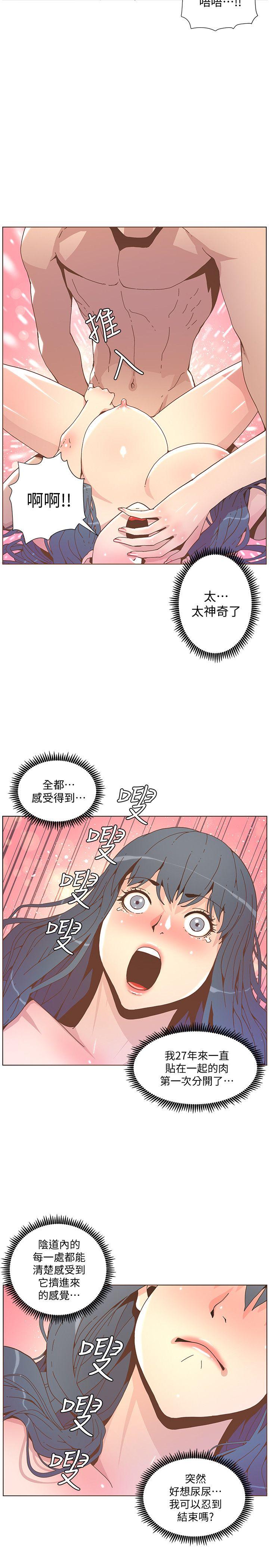 [韩国漫画] 迷人的她 爱情,巨乳大奶#[26P]-11