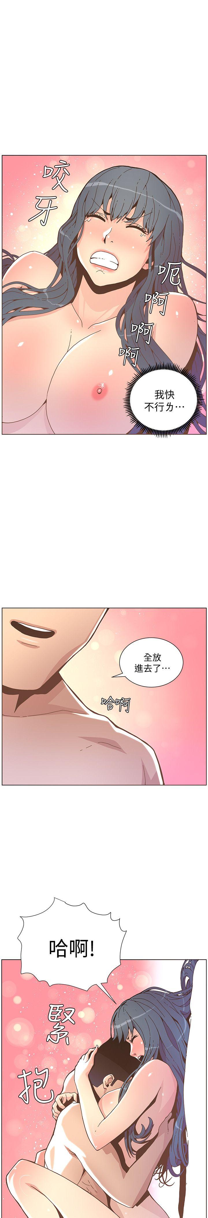 [韩国漫画] 迷人的她 爱情,巨乳大奶#[26P]-13