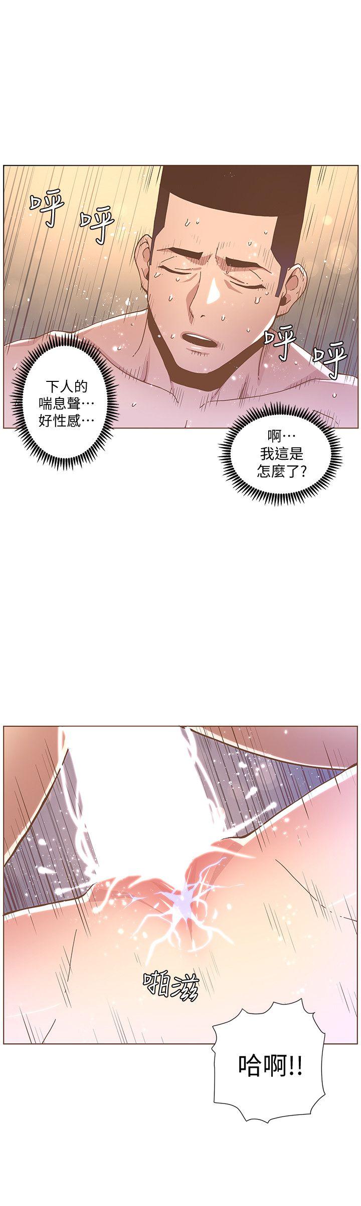 [韩国漫画] 迷人的她 爱情,巨乳大奶#[26P]-21