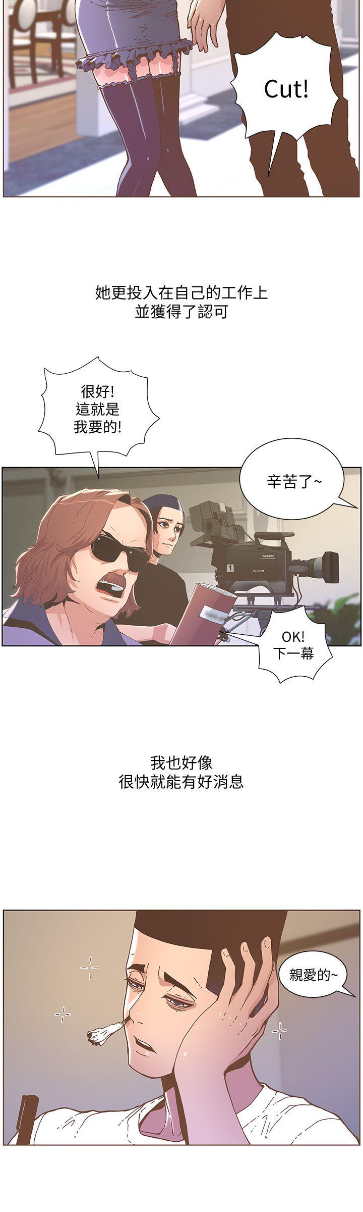 [韩国漫画] 迷人的她 爱情,巨乳大奶#[26P]-23