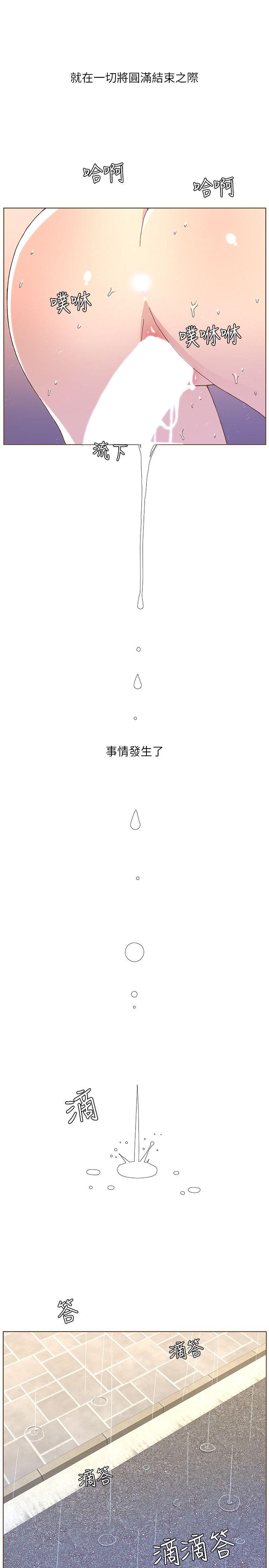 [韩国漫画] 迷人的她 爱情,巨乳大奶#[30P]-10