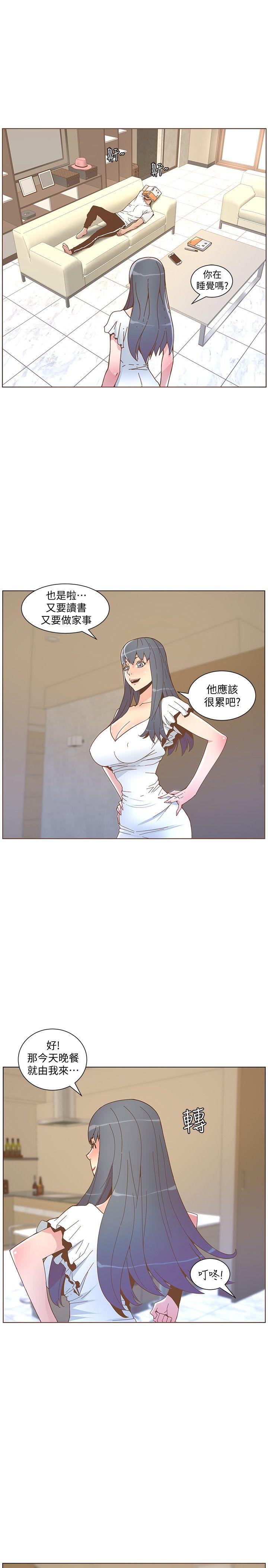 [韩国漫画] 迷人的她 爱情,巨乳大奶#[30P]-13
