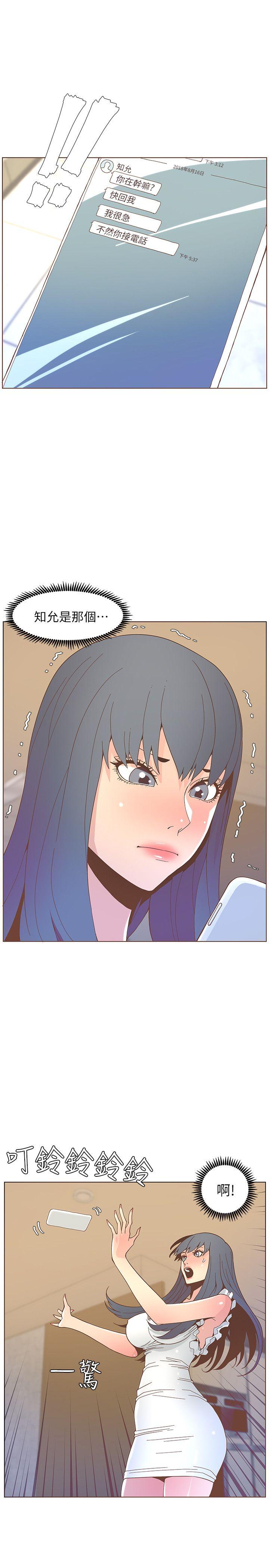 [韩国漫画] 迷人的她 爱情,巨乳大奶#[30P]-16