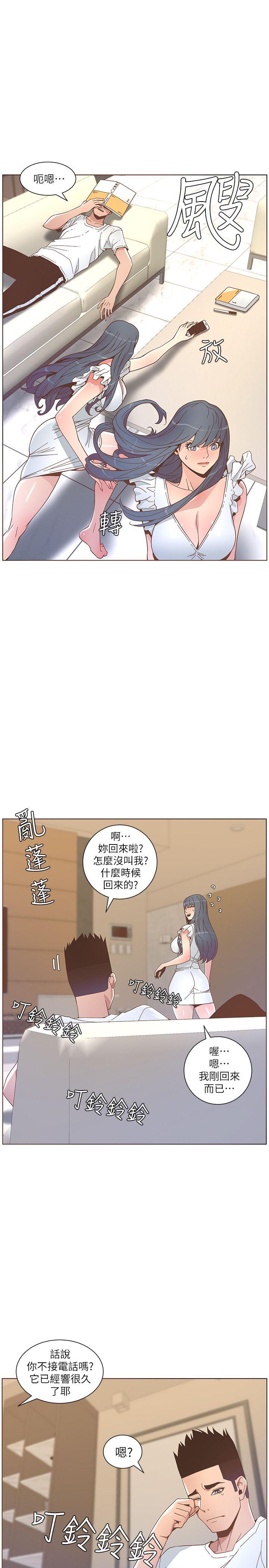 [韩国漫画] 迷人的她 爱情,巨乳大奶#[30P]-17