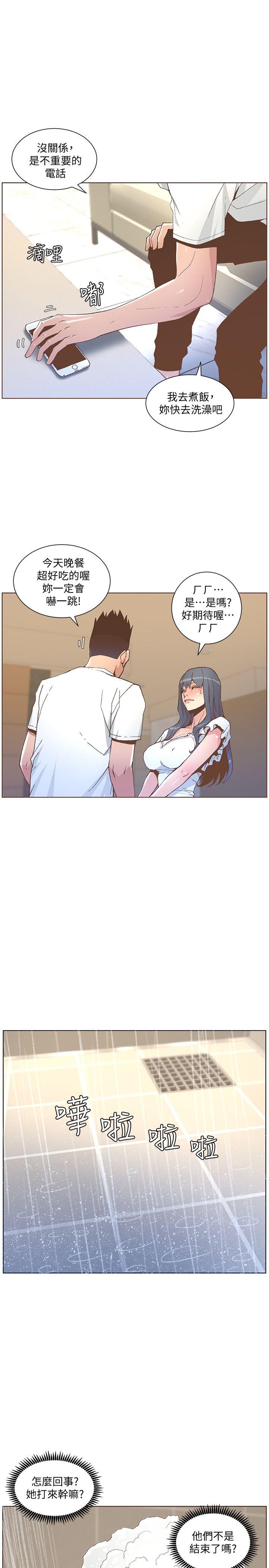 [韩国漫画] 迷人的她 爱情,巨乳大奶#[30P]-19