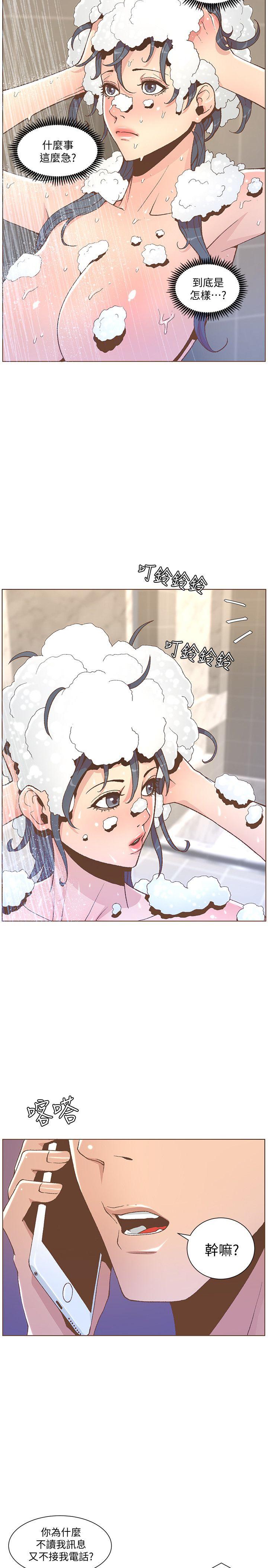 [韩国漫画] 迷人的她 爱情,巨乳大奶#[30P]-20