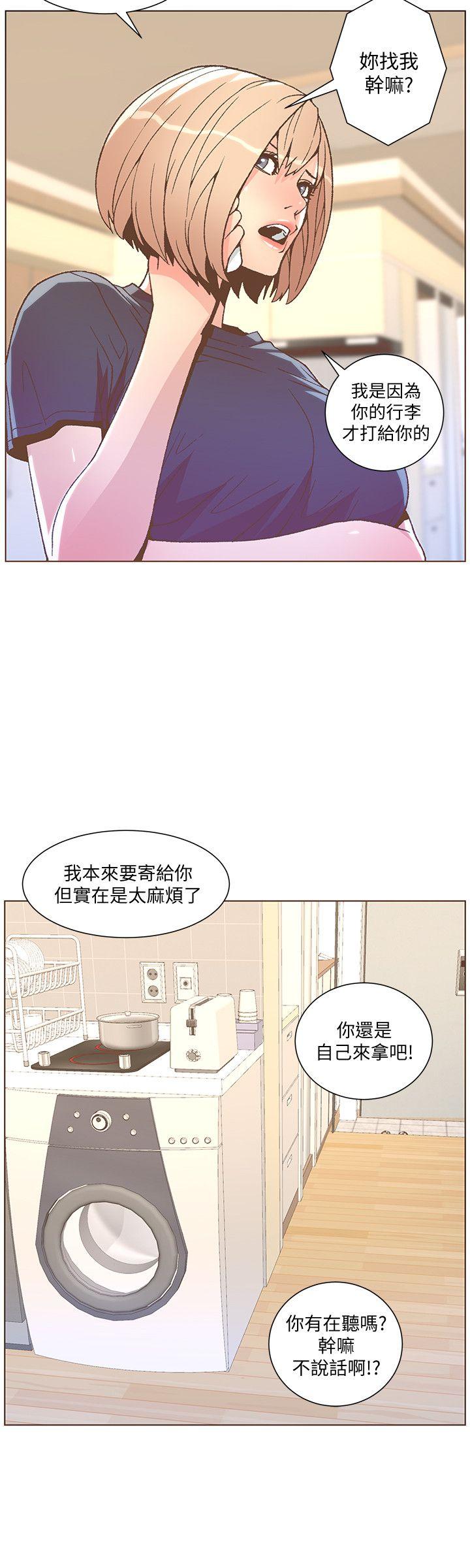 [韩国漫画] 迷人的她 爱情,巨乳大奶#[30P]-21