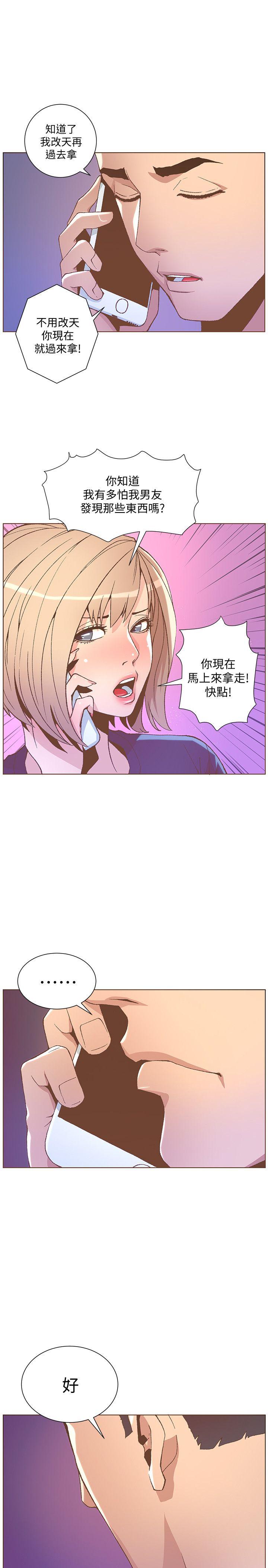 [韩国漫画] 迷人的她 爱情,巨乳大奶#[30P]-22