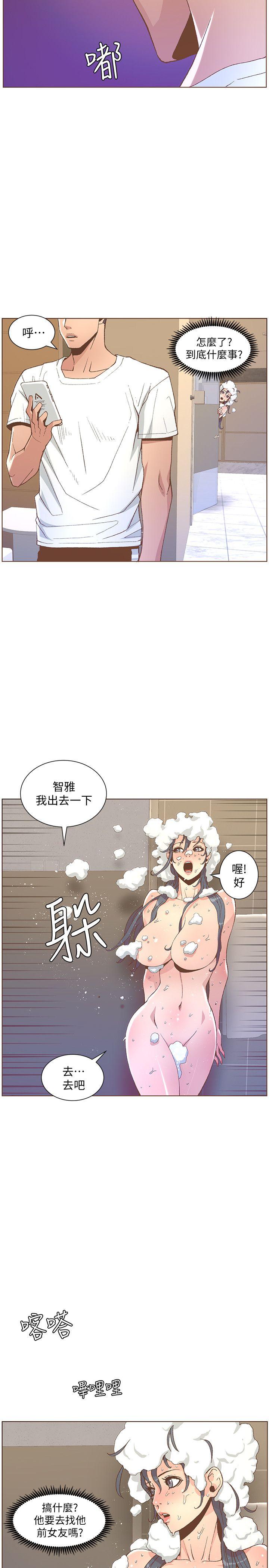[韩国漫画] 迷人的她 爱情,巨乳大奶#[30P]-23
