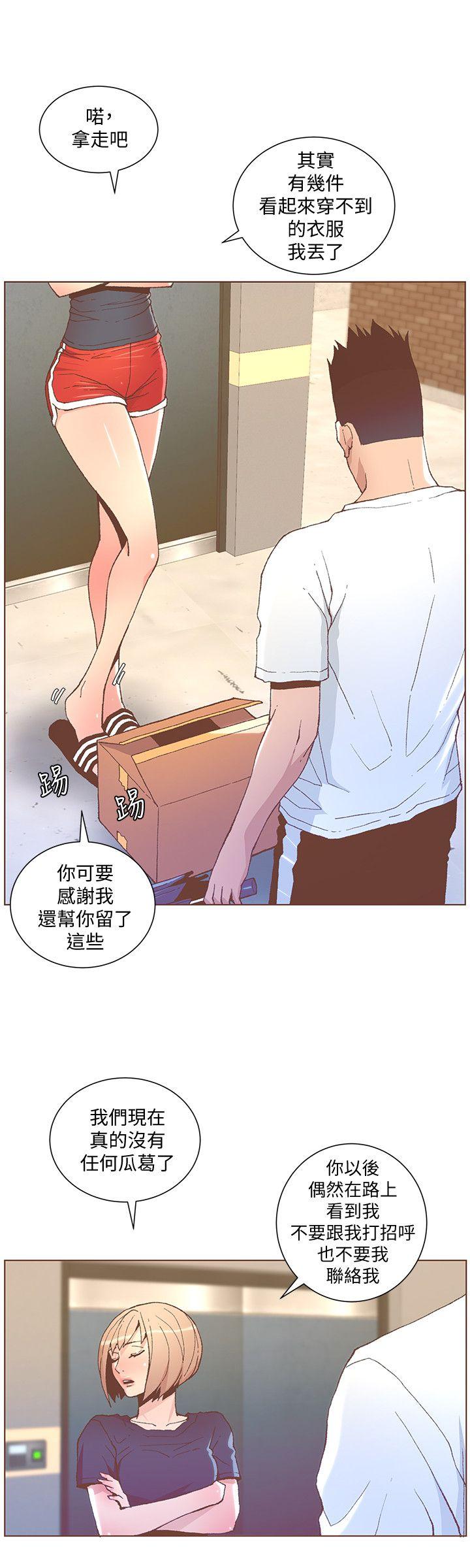 [韩国漫画] 迷人的她 爱情,巨乳大奶#[30P]-27