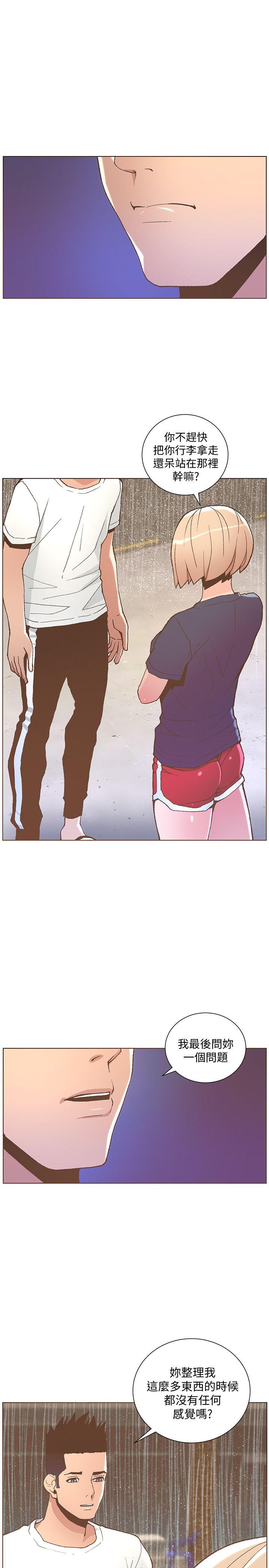 [韩国漫画] 迷人的她 爱情,巨乳大奶#[30P]-28