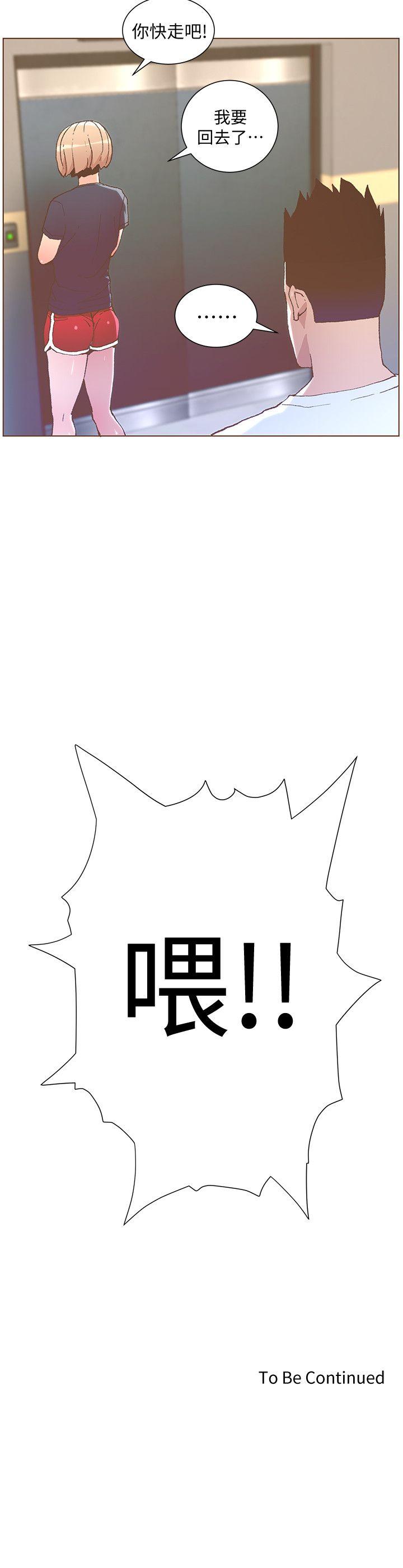 [韩国漫画] 迷人的她 爱情,巨乳大奶#[30P]-30