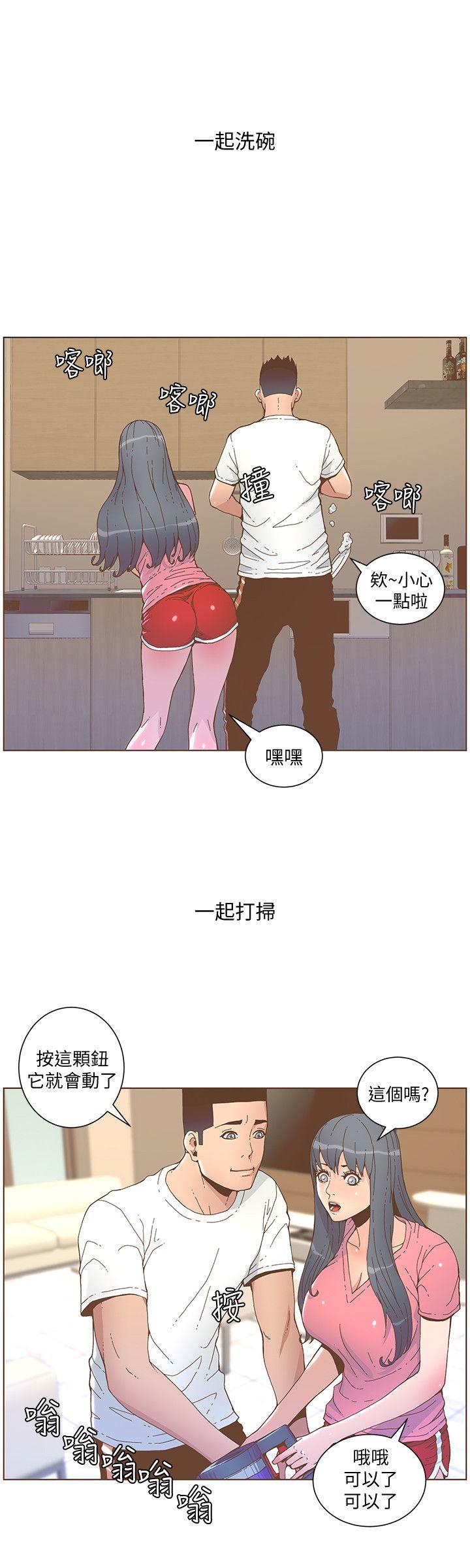 [韩国漫画] 迷人的她 爱情,巨乳大奶#[30P]-6