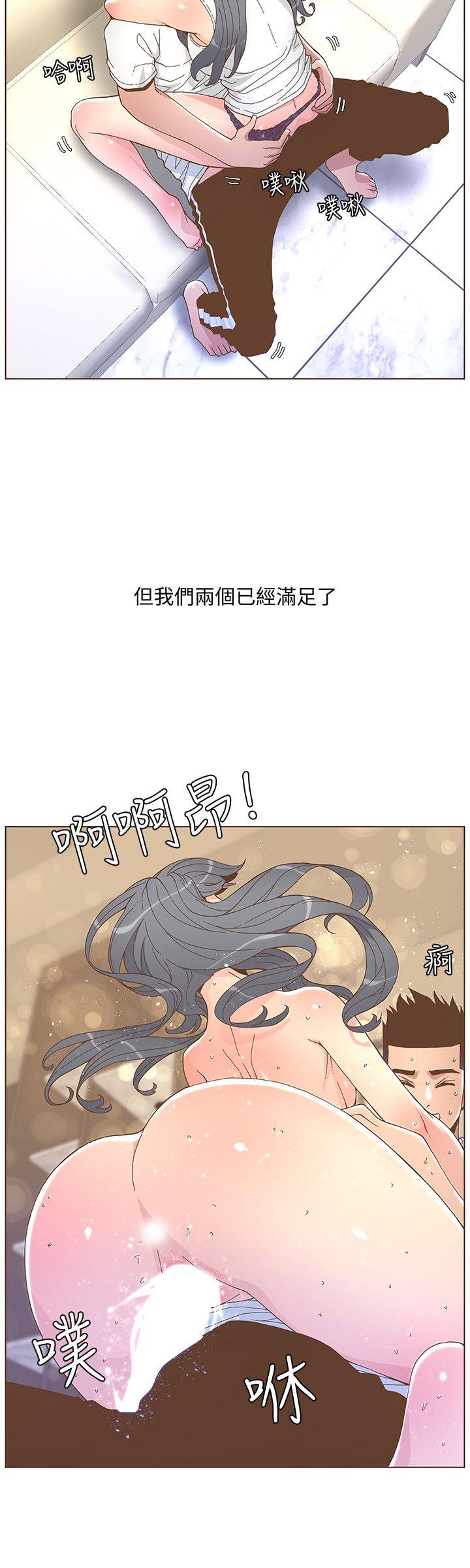 [韩国漫画] 迷人的她 爱情,巨乳大奶#[30P]-9