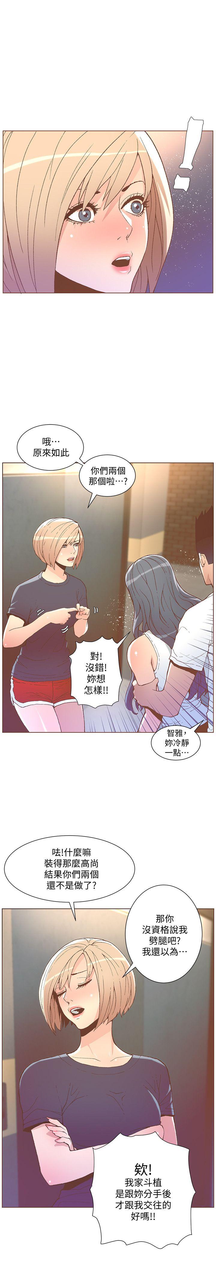 [韩国漫画] 迷人的她 爱情,巨乳大奶#[27P]-10