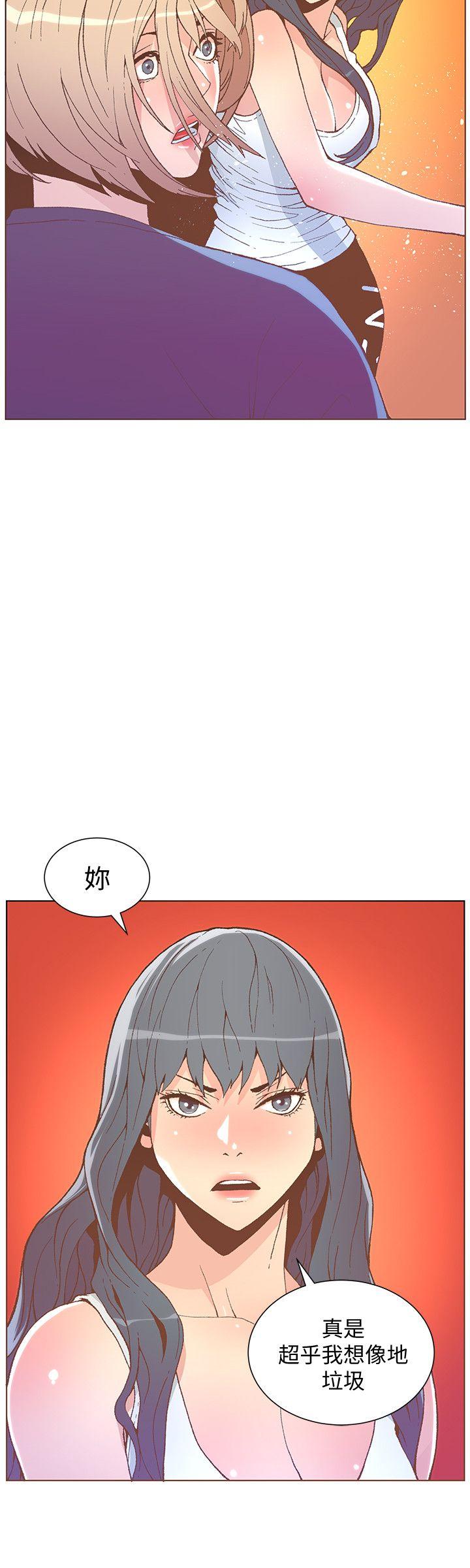 [韩国漫画] 迷人的她 爱情,巨乳大奶#[27P]-12