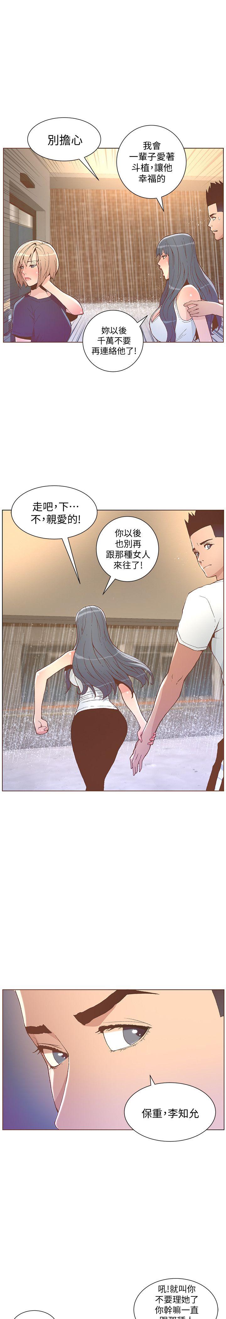 [韩国漫画] 迷人的她 爱情,巨乳大奶#[27P]-13