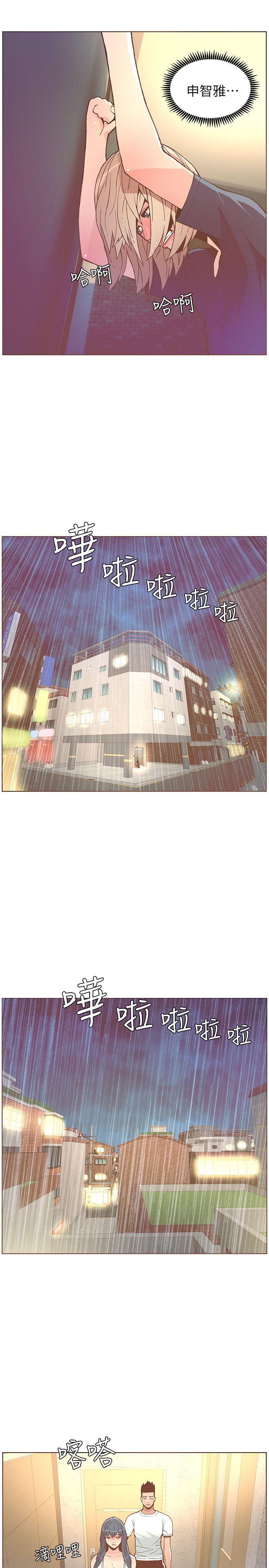 [韩国漫画] 迷人的她 爱情,巨乳大奶#[27P]-16