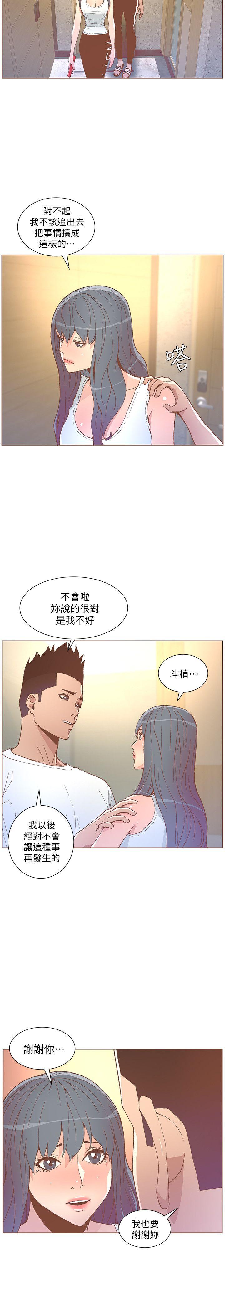 [韩国漫画] 迷人的她 爱情,巨乳大奶#[27P]-17