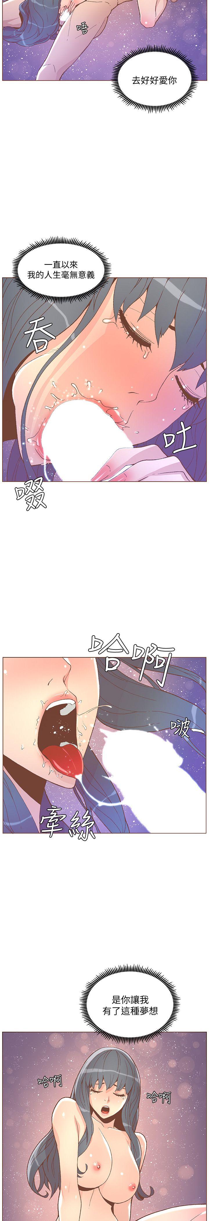 [韩国漫画] 迷人的她 爱情,巨乳大奶#[27P]-20