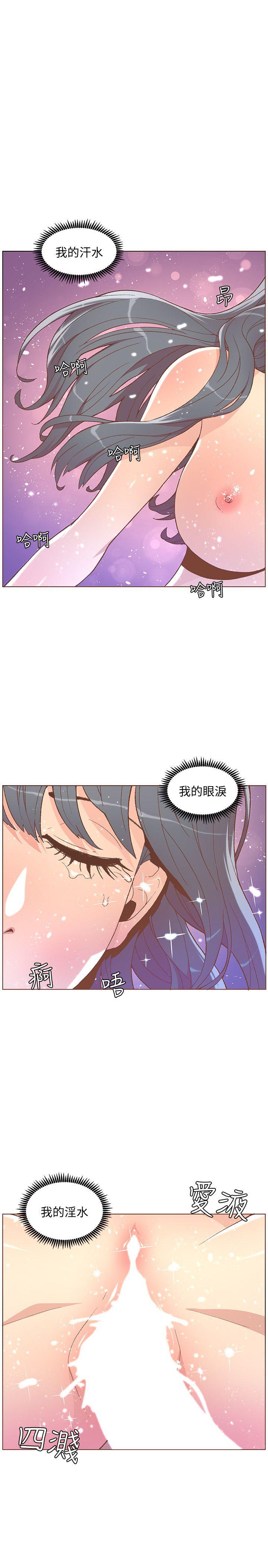 [韩国漫画] 迷人的她 爱情,巨乳大奶#[27P]-23