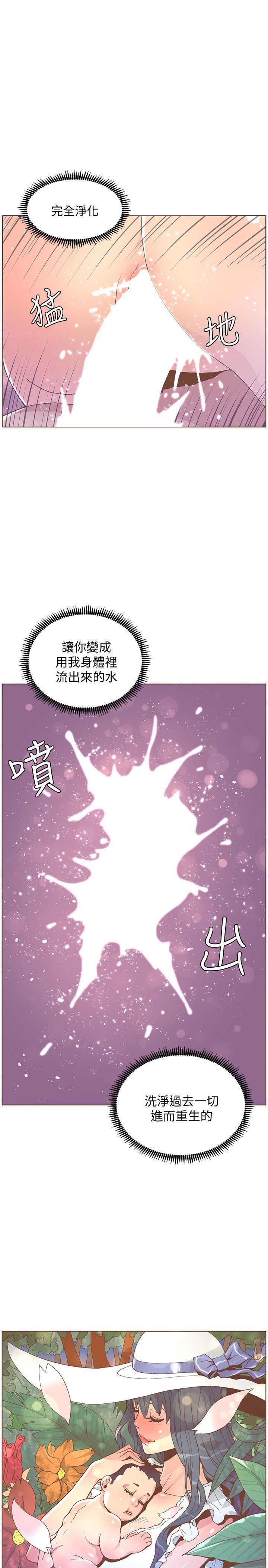 [韩国漫画] 迷人的她 爱情,巨乳大奶#[27P]-26