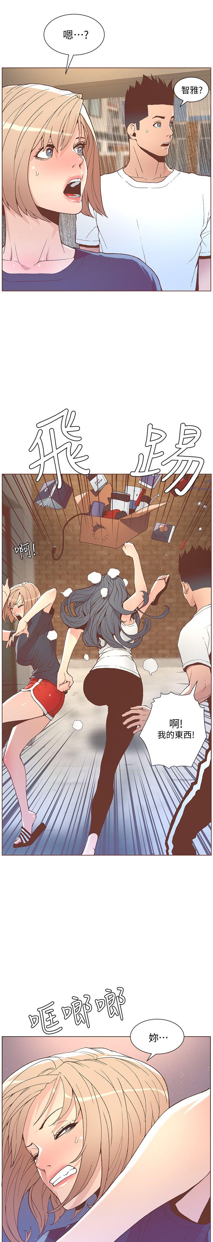 [韩国漫画] 迷人的她 爱情,巨乳大奶#[27P]-5
