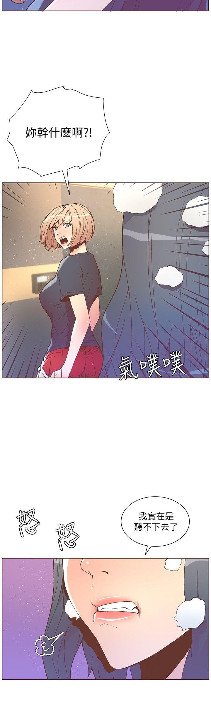 [韩国漫画] 迷人的她 爱情,巨乳大奶#[27P]-6