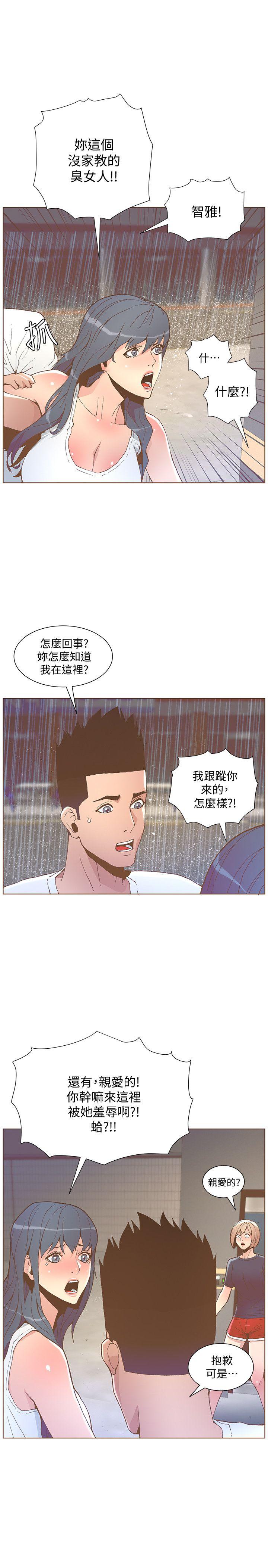 [韩国漫画] 迷人的她 爱情,巨乳大奶#[27P]-7