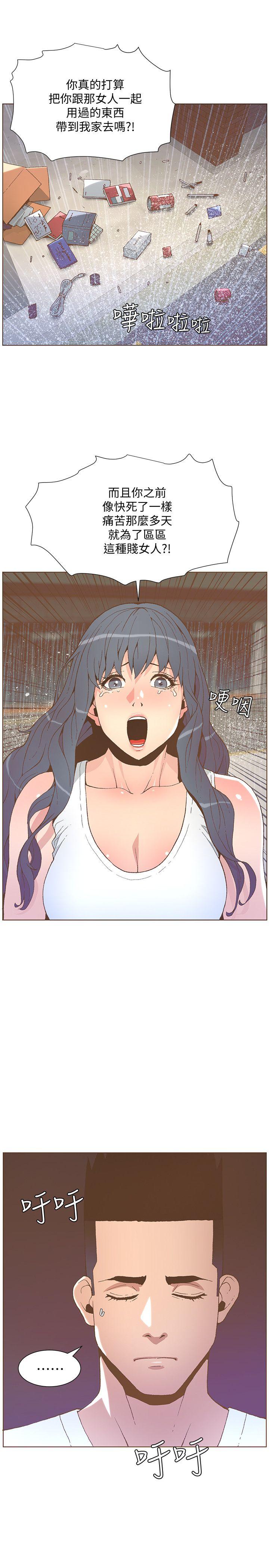 [韩国漫画] 迷人的她 爱情,巨乳大奶#[27P]-8