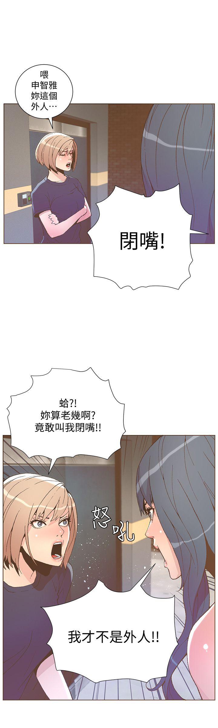[韩国漫画] 迷人的她 爱情,巨乳大奶#[27P]-9