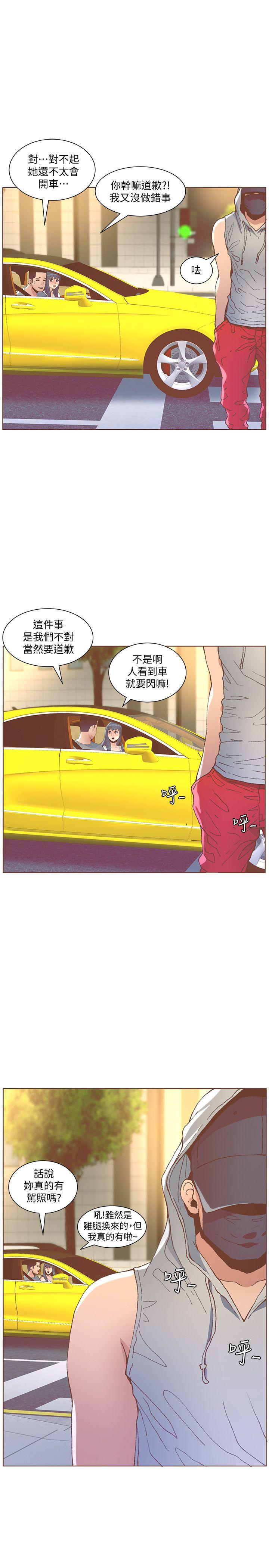 [韩国漫画] 迷人的她 爱情,巨乳大奶#[28P]-16