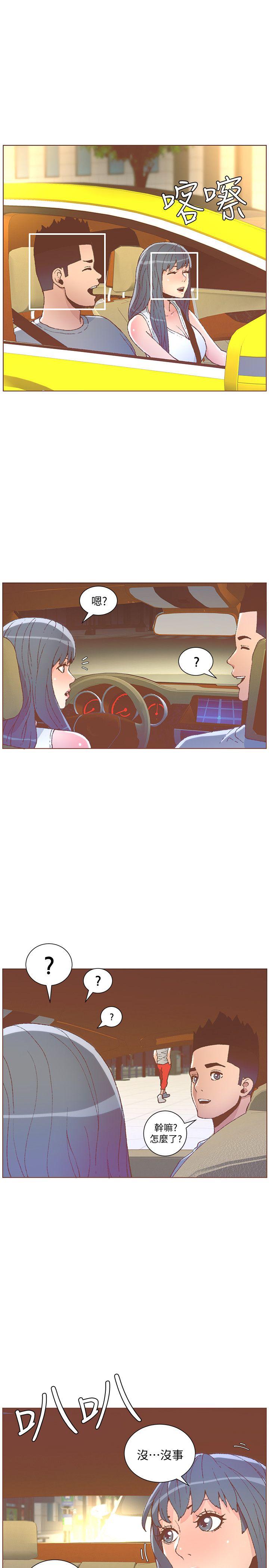 [韩国漫画] 迷人的她 爱情,巨乳大奶#[28P]-17
