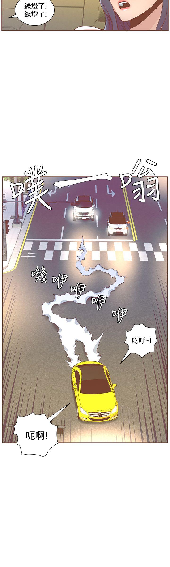 [韩国漫画] 迷人的她 爱情,巨乳大奶#[28P]-18