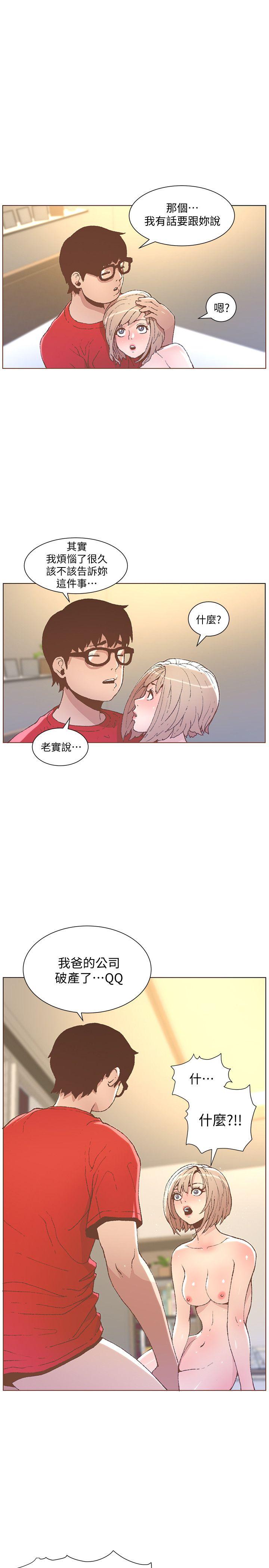 [韩国漫画] 迷人的她 爱情,巨乳大奶#[28P]-5