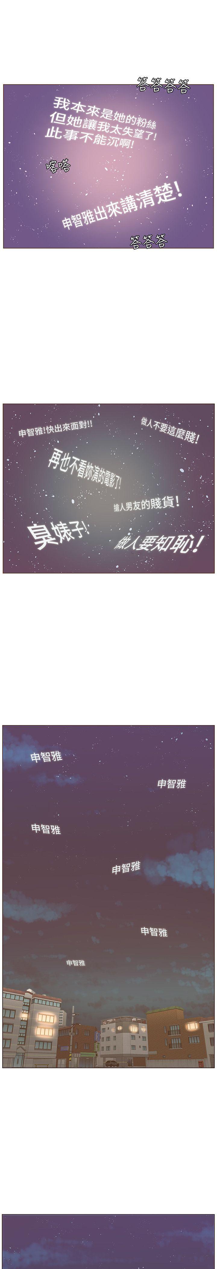 [韩国漫画] 迷人的她 爱情,巨乳大奶#[25P]-11