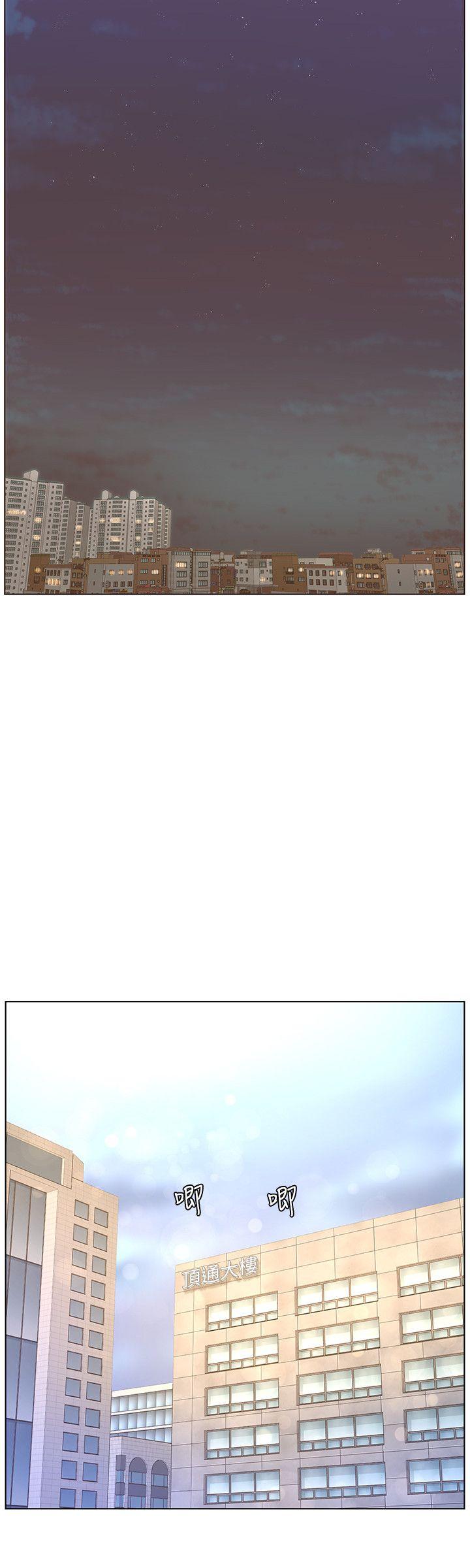 [韩国漫画] 迷人的她 爱情,巨乳大奶#[25P]-12
