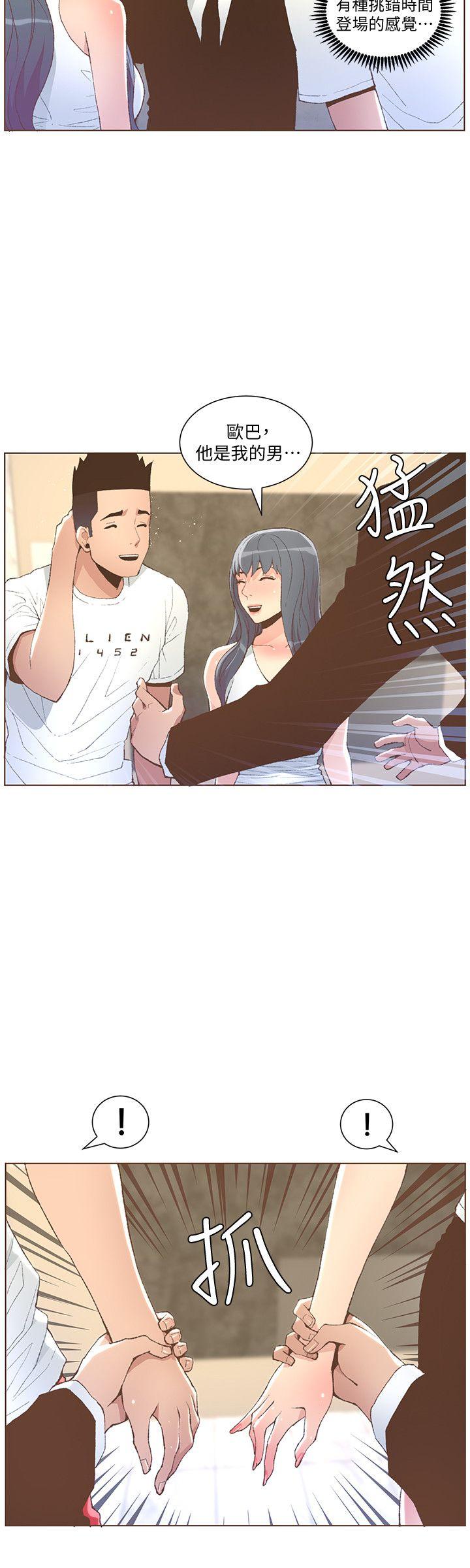 [韩国漫画] 迷人的她 爱情,巨乳大奶#[25P]-15