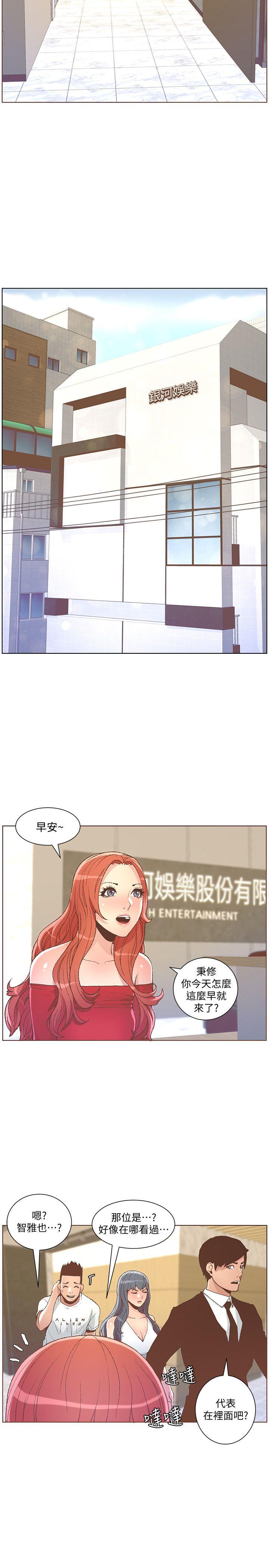 [韩国漫画] 迷人的她 爱情,巨乳大奶#[25P]-17
