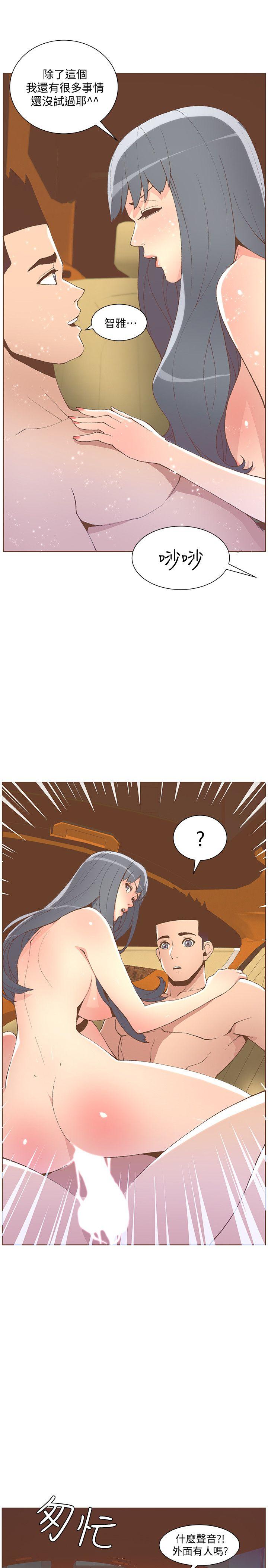 [韩国漫画] 迷人的她 爱情,巨乳大奶#[25P]-2