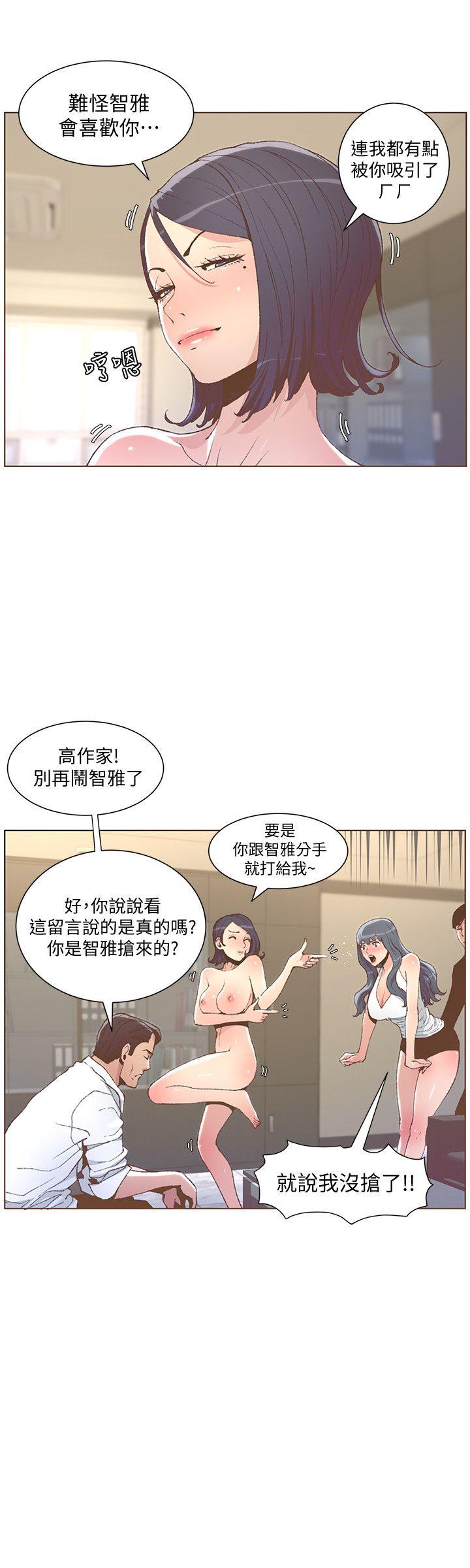 [韩国漫画] 迷人的她 爱情,巨乳大奶#[25P]-24