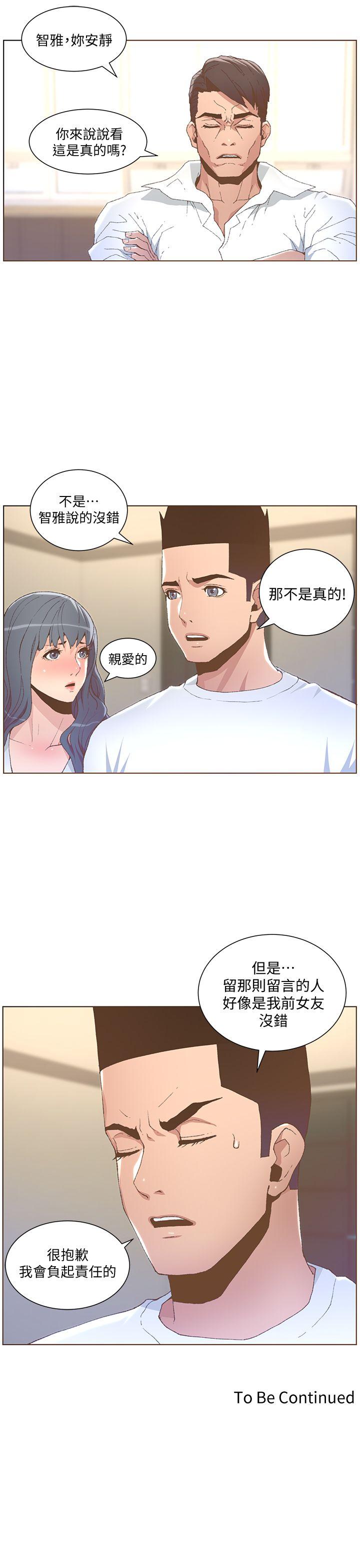 [韩国漫画] 迷人的她 爱情,巨乳大奶#[25P]-25