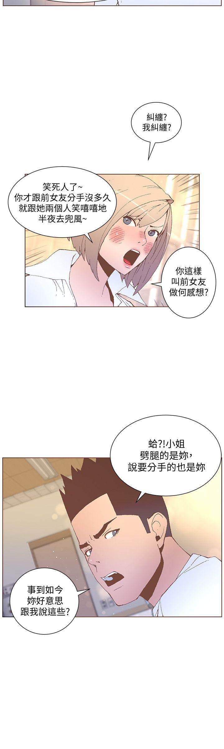 [韩国漫画] 迷人的她 爱情,巨乳大奶#[25P]-24
