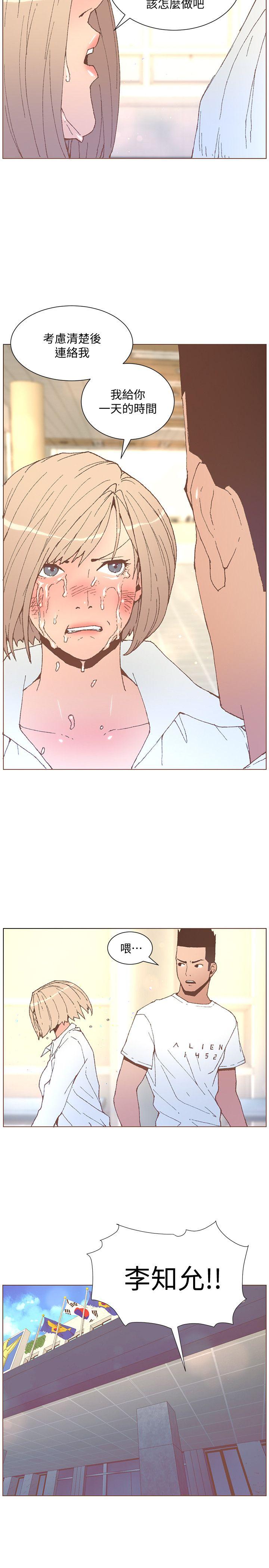 [韩国漫画] 迷人的她 爱情,巨乳大奶#[22P]-10