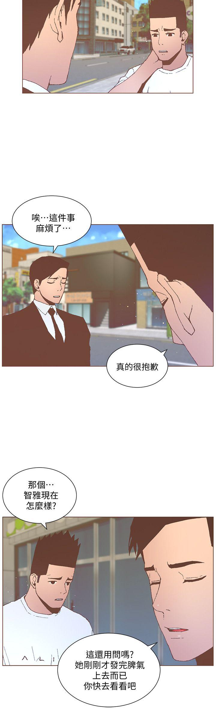 [韩国漫画] 迷人的她 爱情,巨乳大奶#[22P]-12