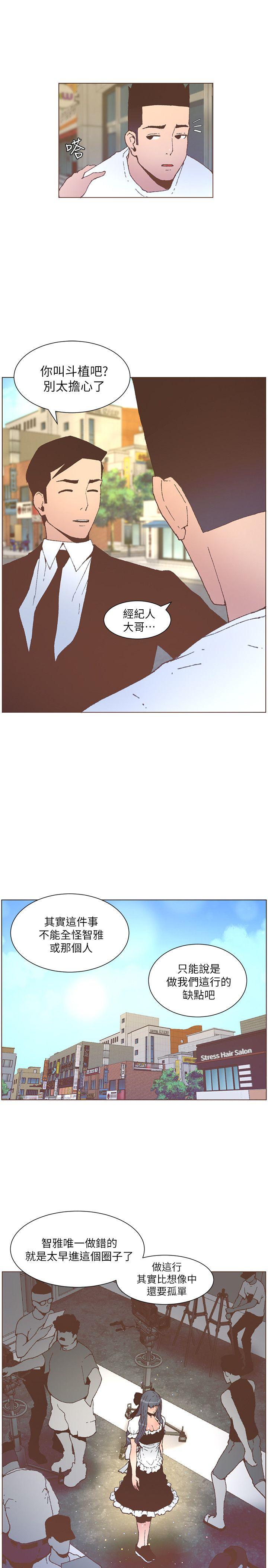 [韩国漫画] 迷人的她 爱情,巨乳大奶#[22P]-13