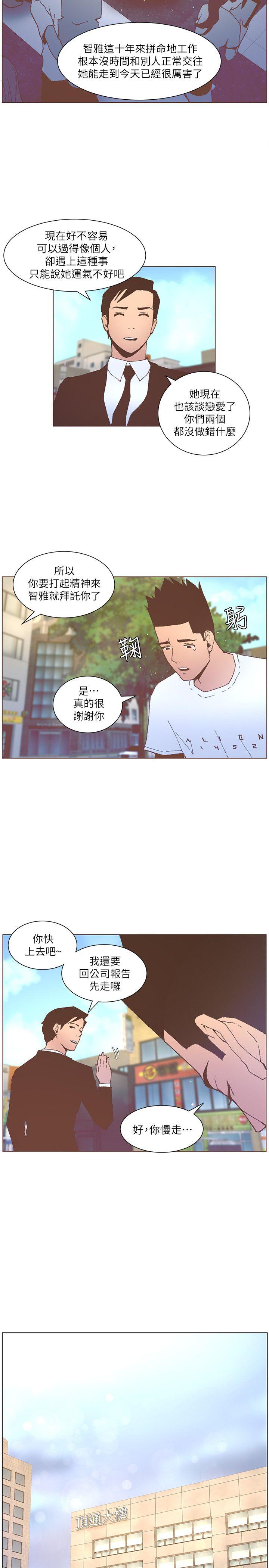 [韩国漫画] 迷人的她 爱情,巨乳大奶#[22P]-14