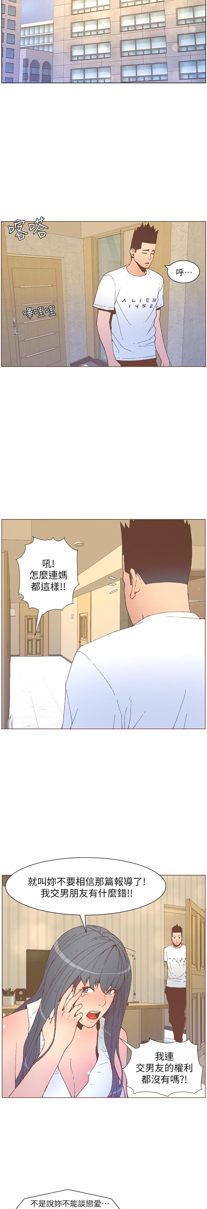 [韩国漫画] 迷人的她 爱情,巨乳大奶#[22P]-15